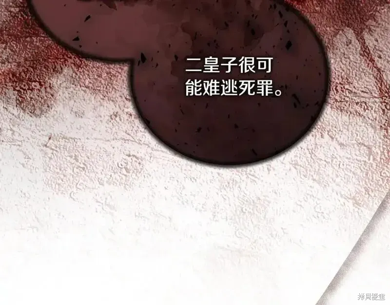 第162话52