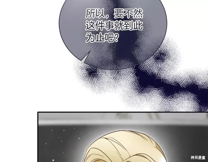 第116话159