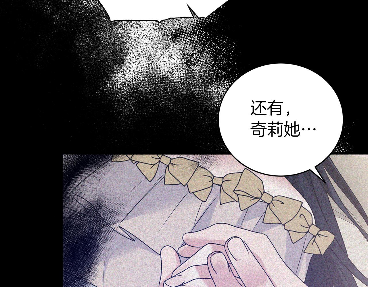 第93话 凶险旅途128