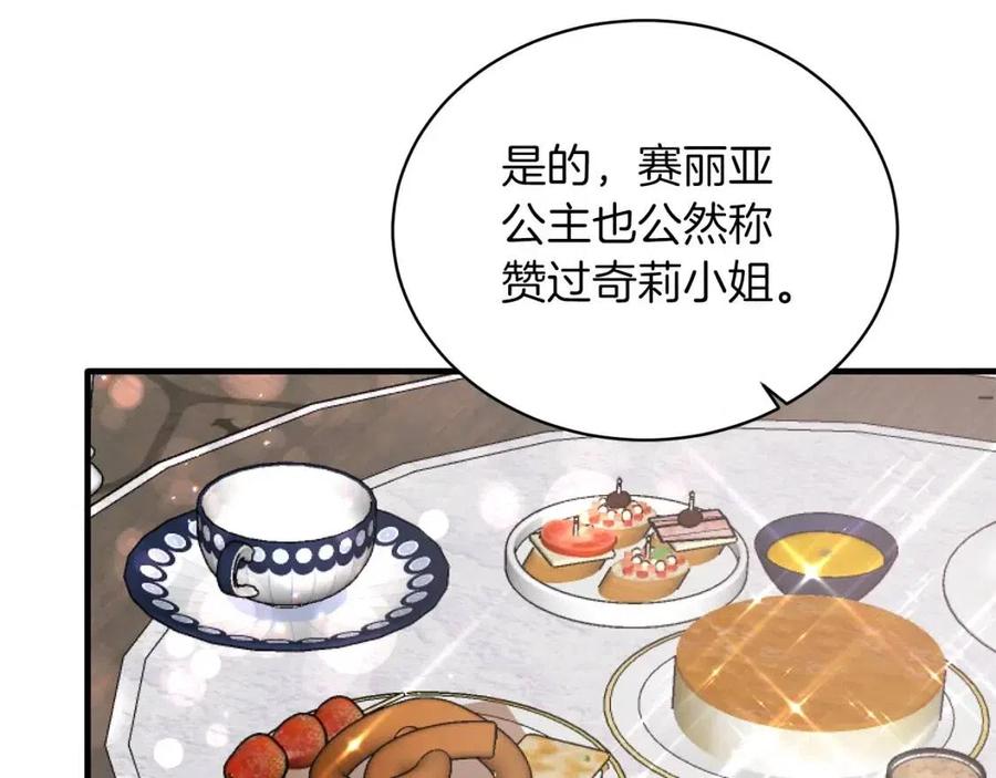 第60话 走出阴影114