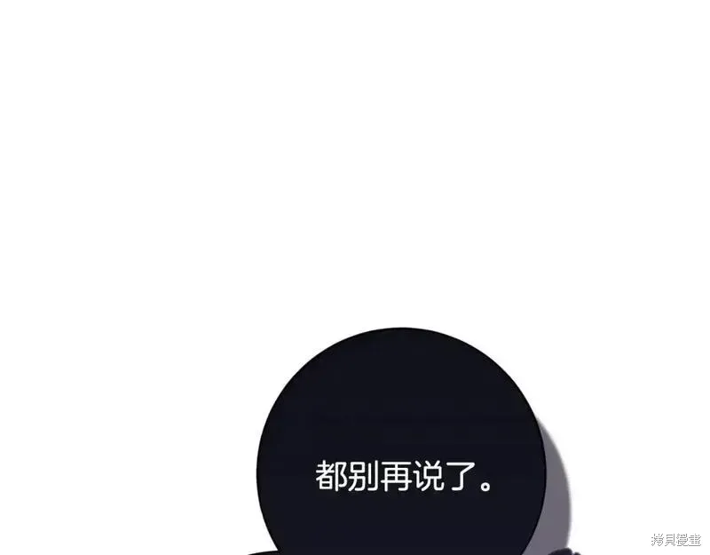 第154话195