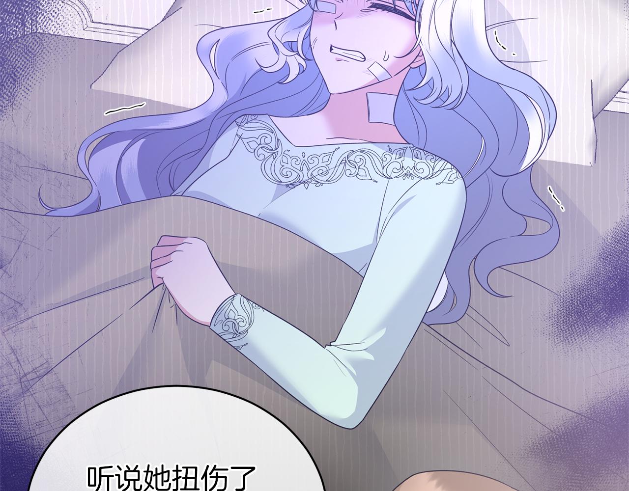 第106话 考官刁难11