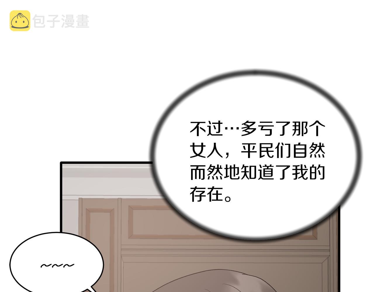 第81话 重要的价值79