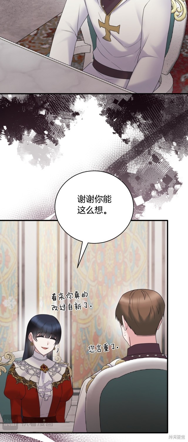 第137话35
