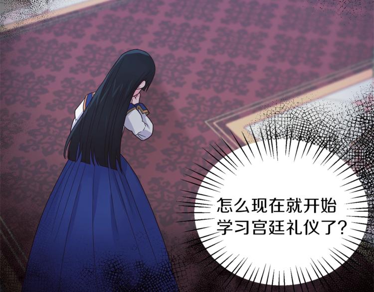 第8话 她看上的男人是？55