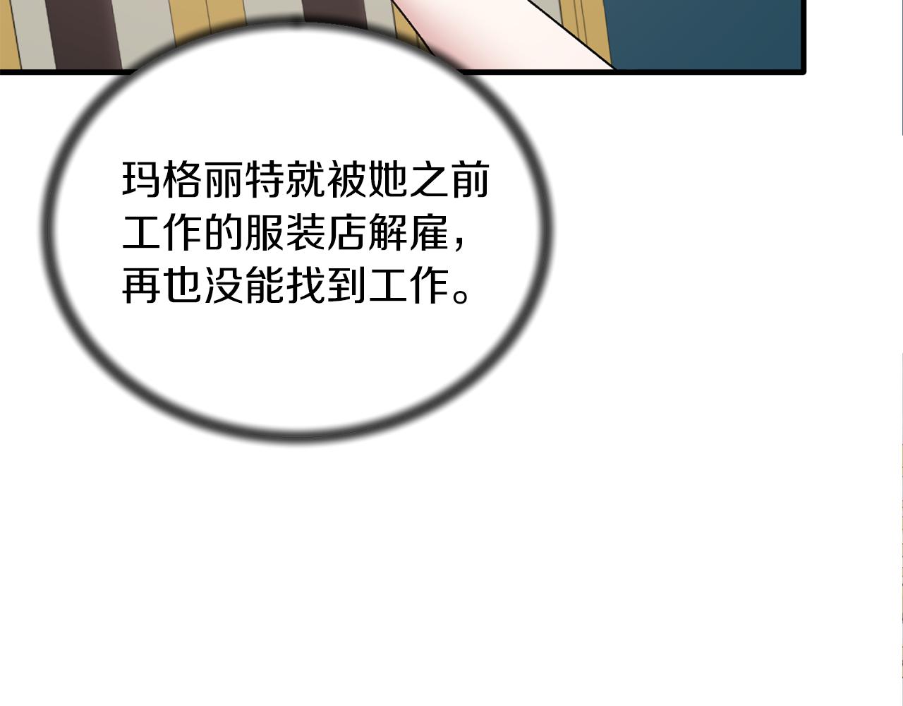 第70话 新潮礼服26