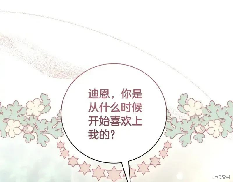 第171话58