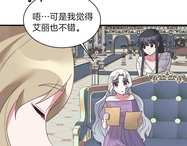 第11话 救世主14