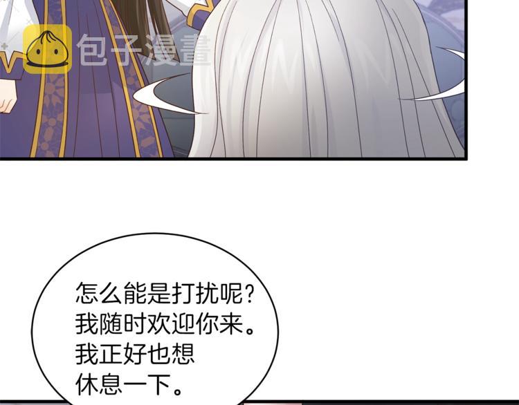 第8话 她看上的男人是？92