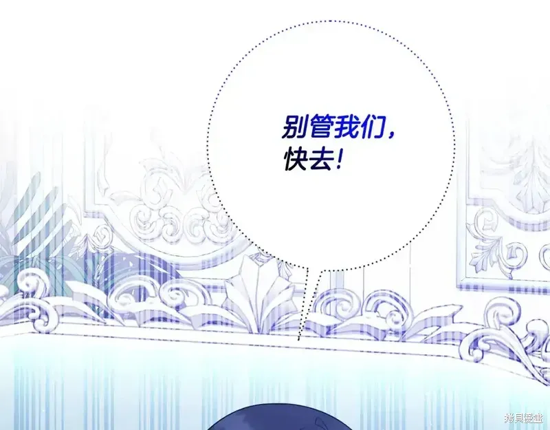 第164话46