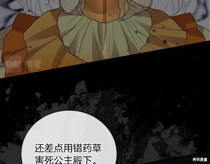 第125话16