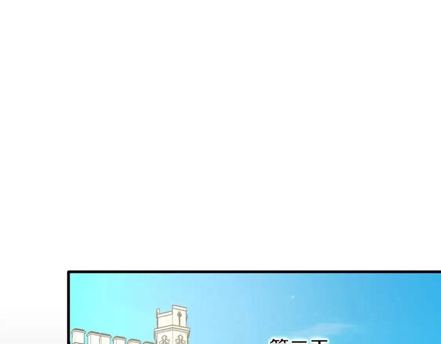 第56话 将计就计21