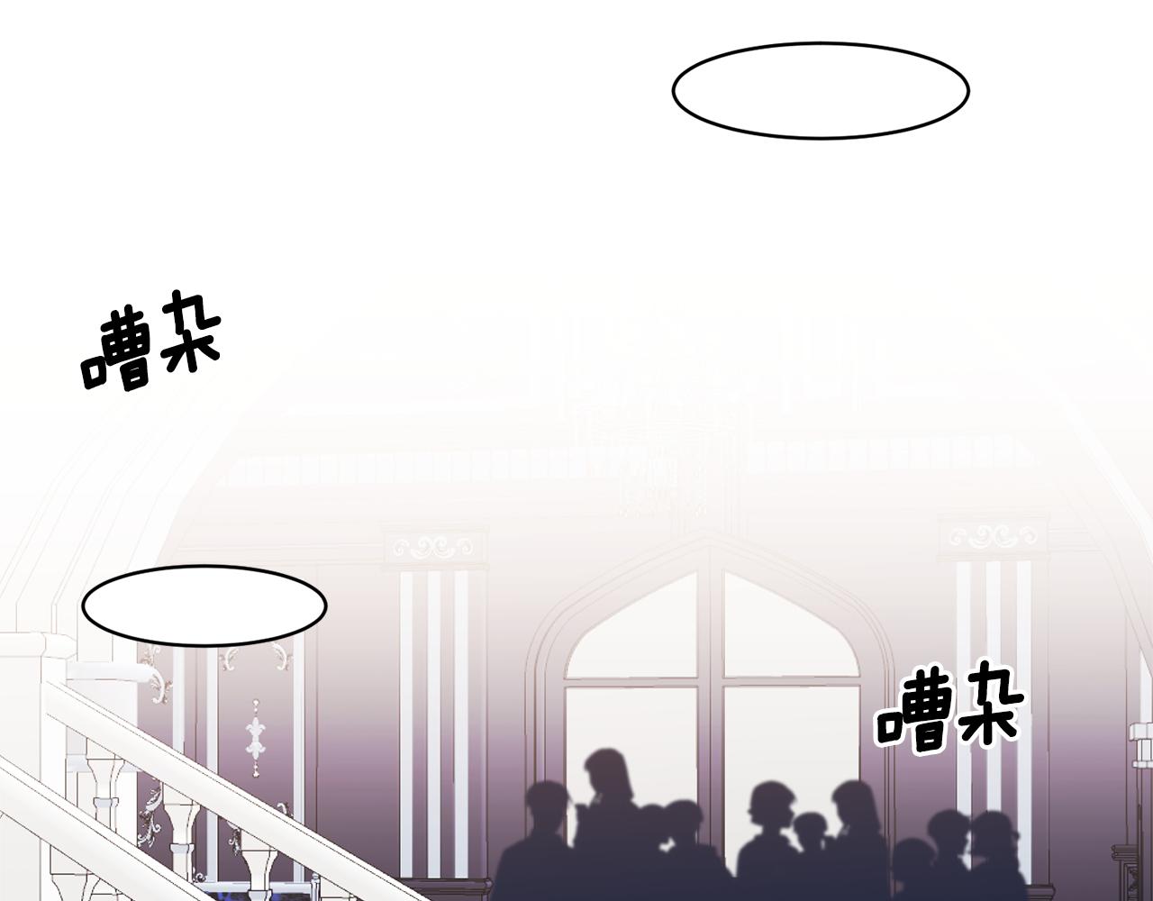 第38话 赢得人心46