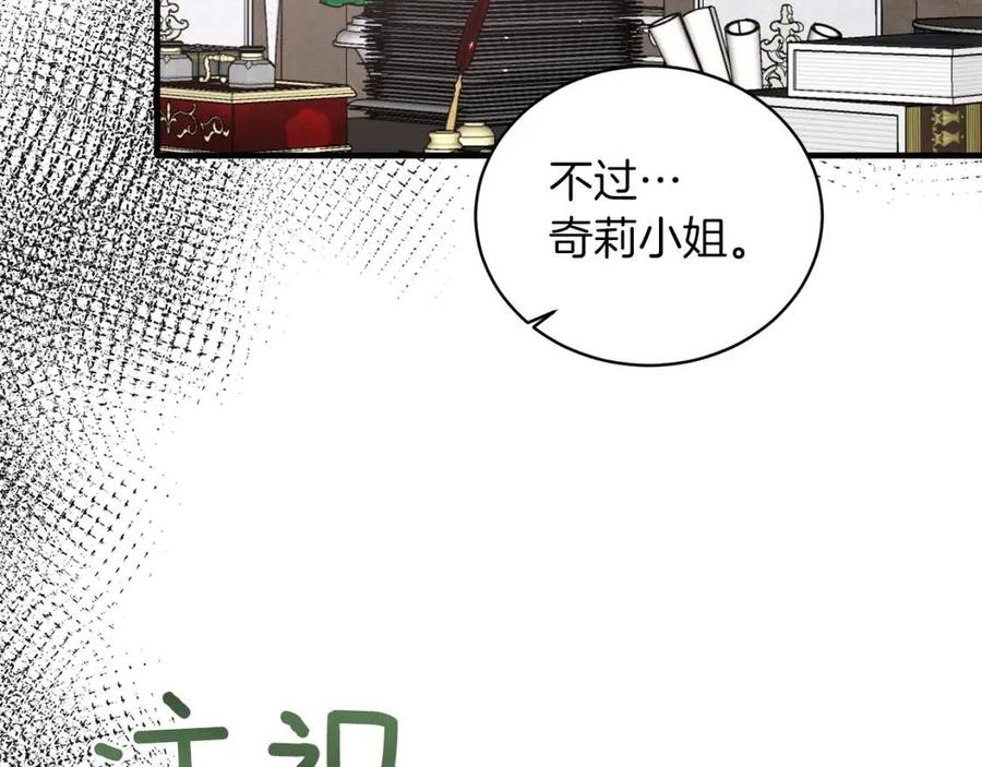 第60话 走出阴影154