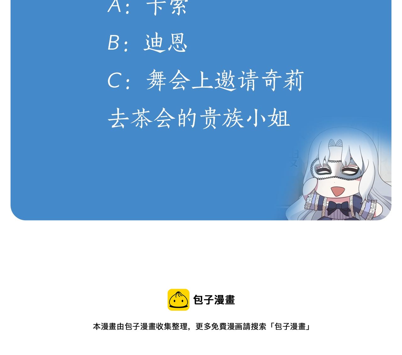 第39话 我是证人166