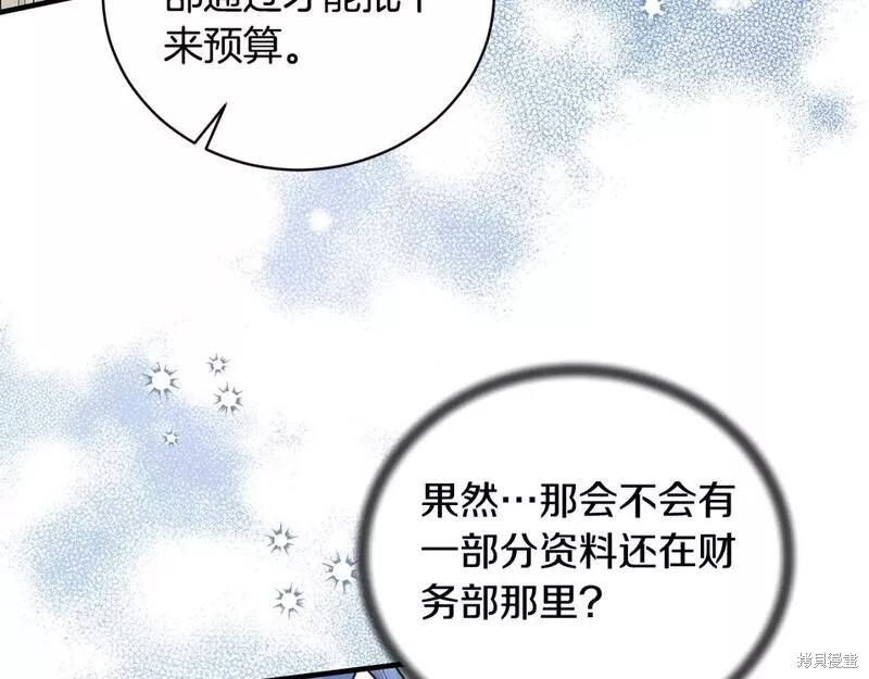第121话95