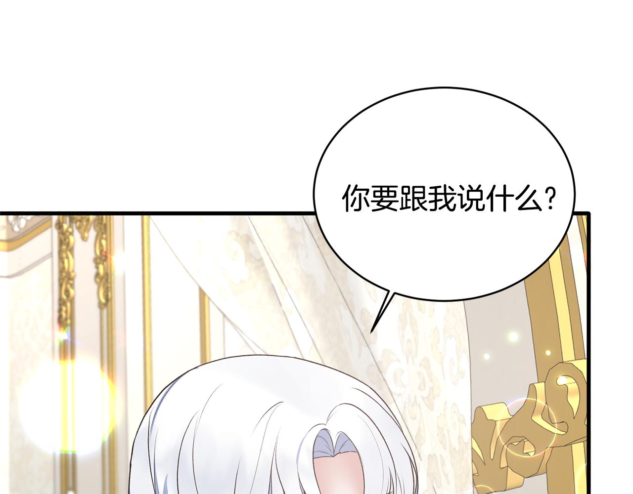 第75话 医疗所32