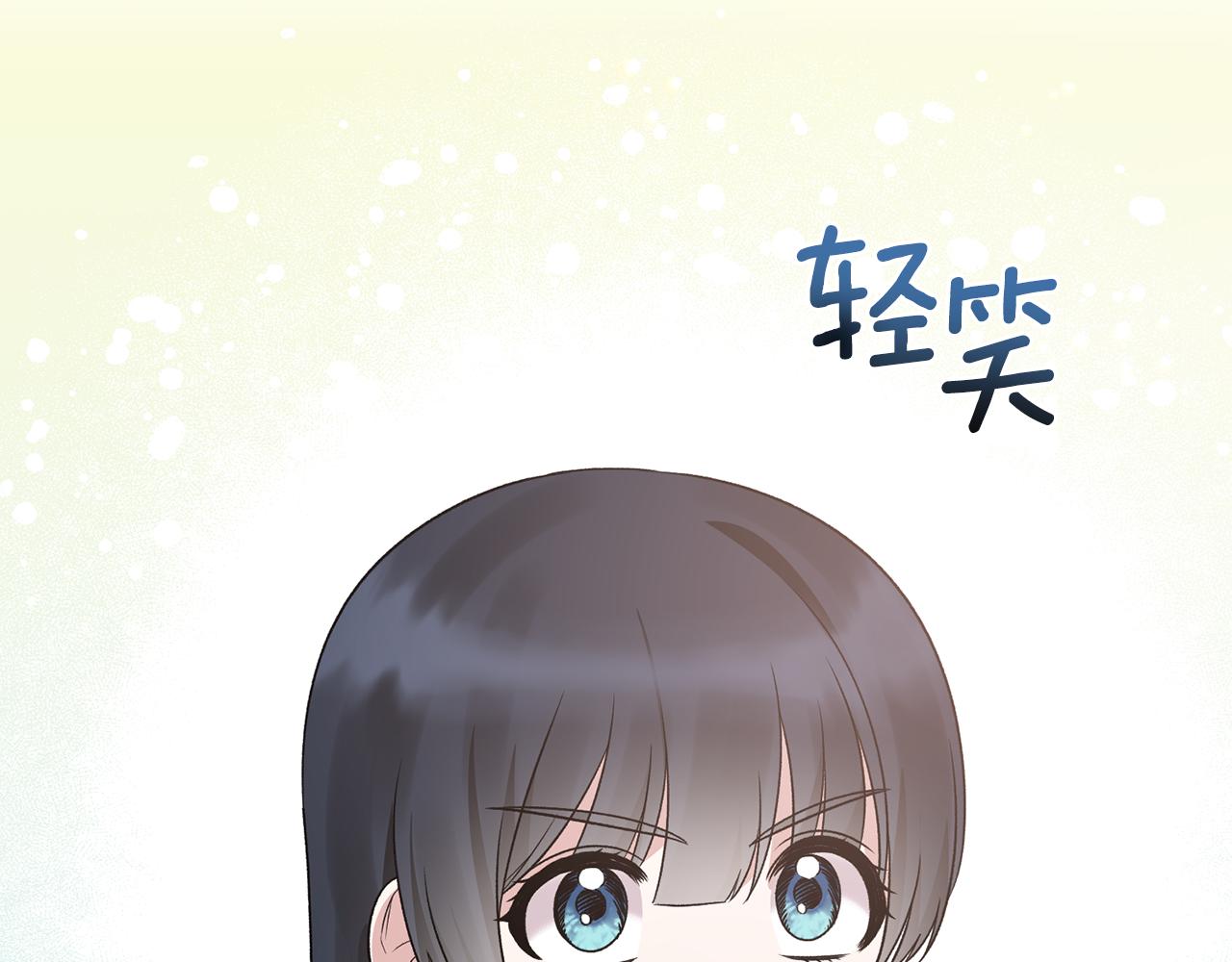 第94话 公主中毒53