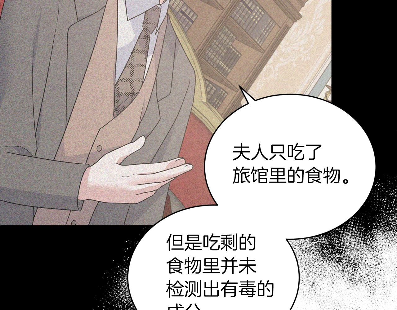第93话 凶险旅途126