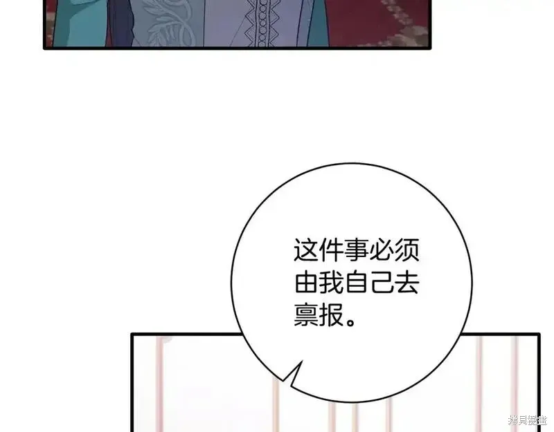 第158话117