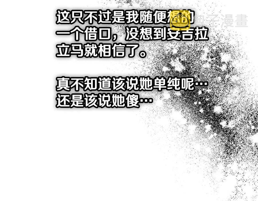 第46话 派人监听146