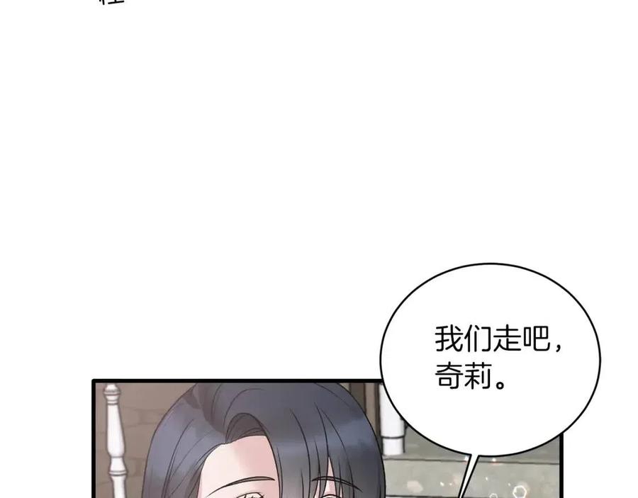第61话 守护133