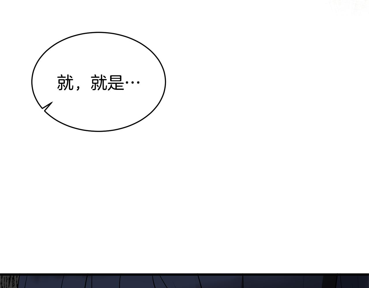 第44话 打太极58