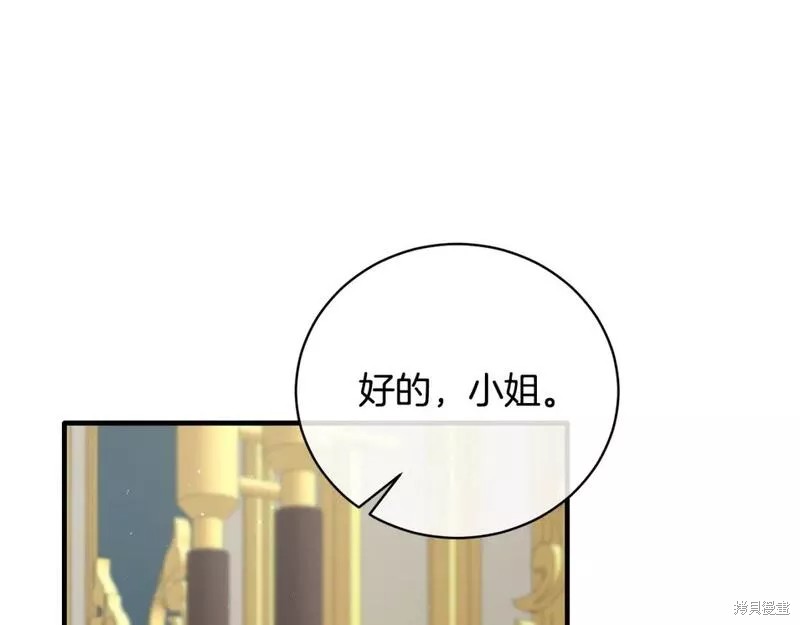第126话38