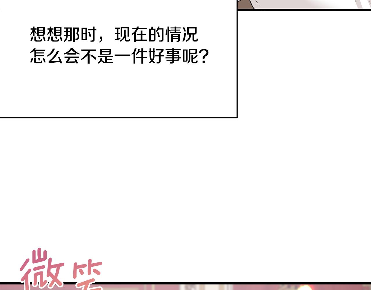 第74话 改写命运59