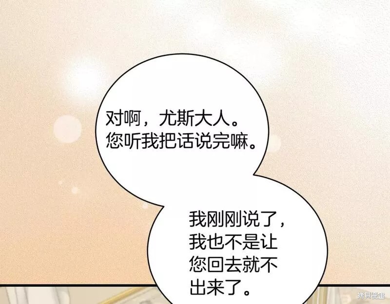第118话50