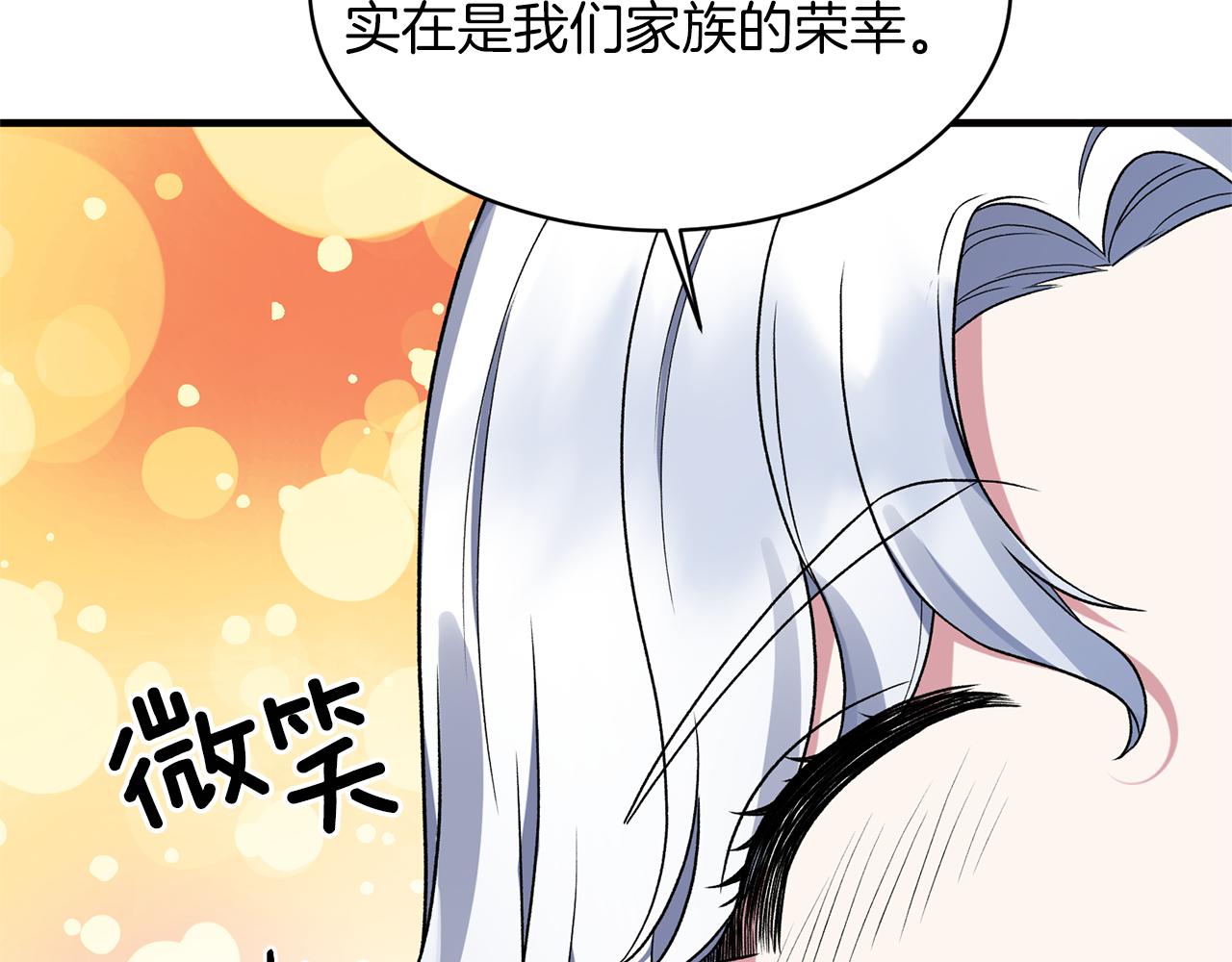 第35话 舞会谜云75