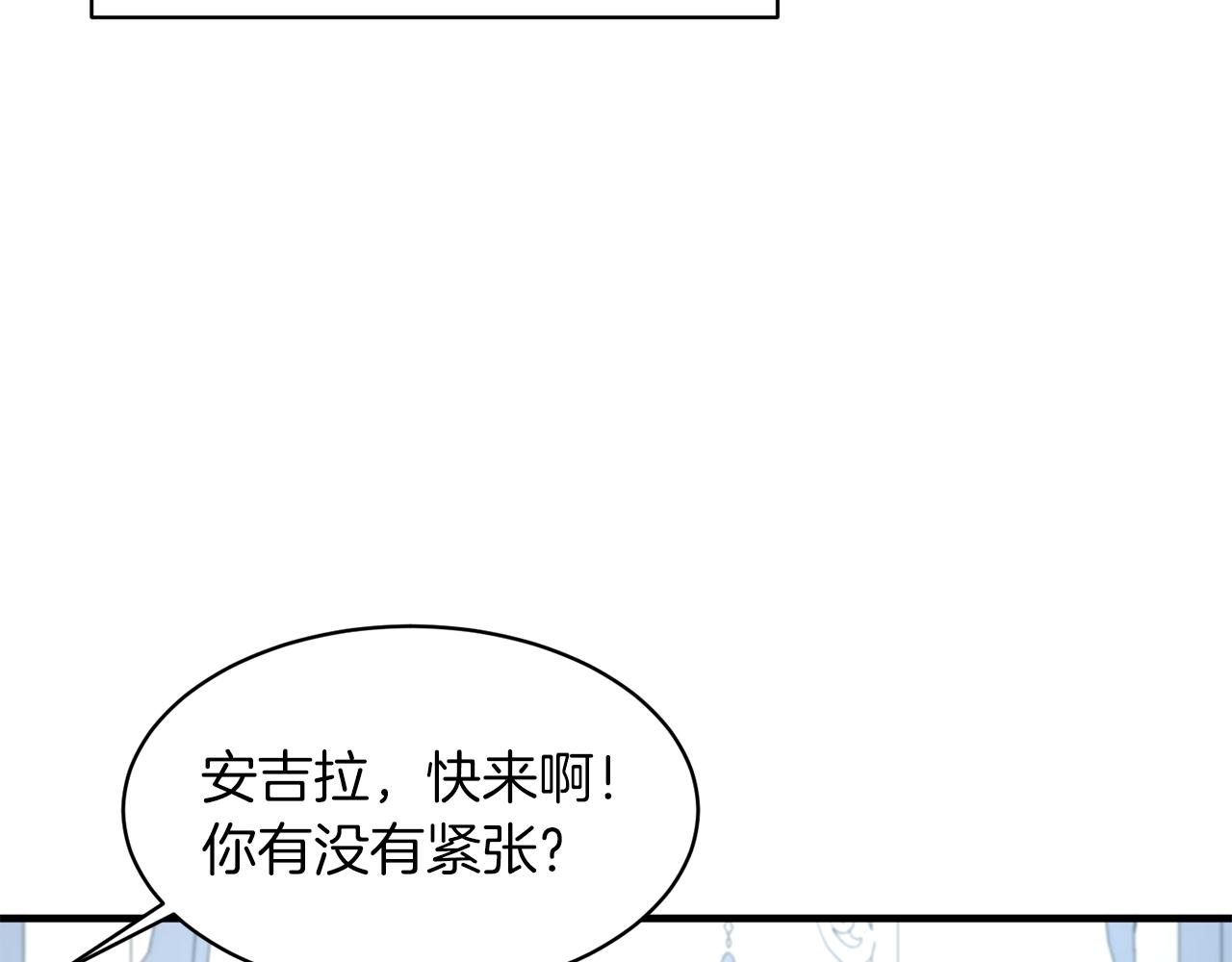 第34话 舞会斗智42
