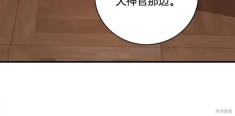 第160话136