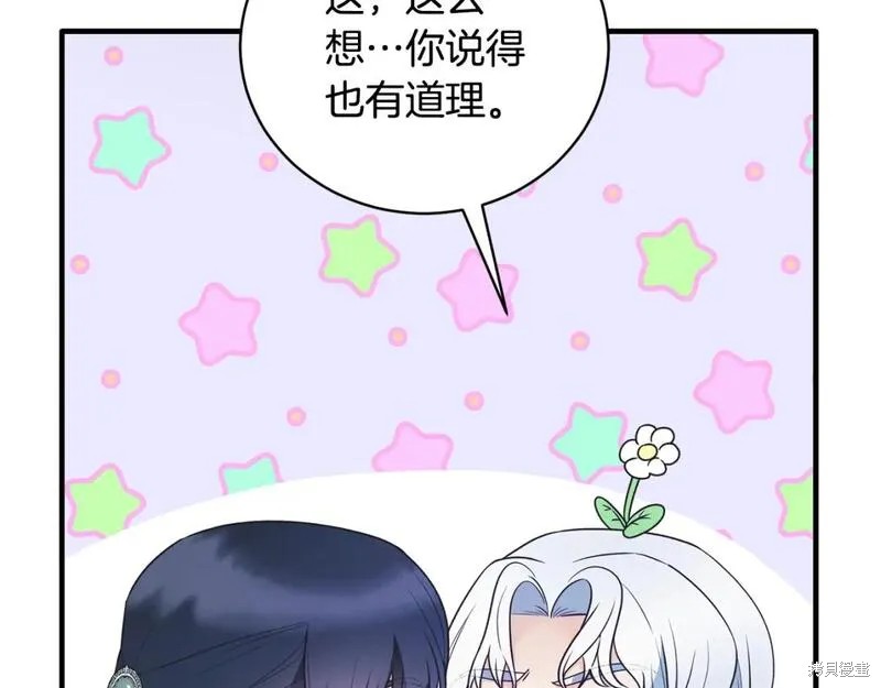第128话41