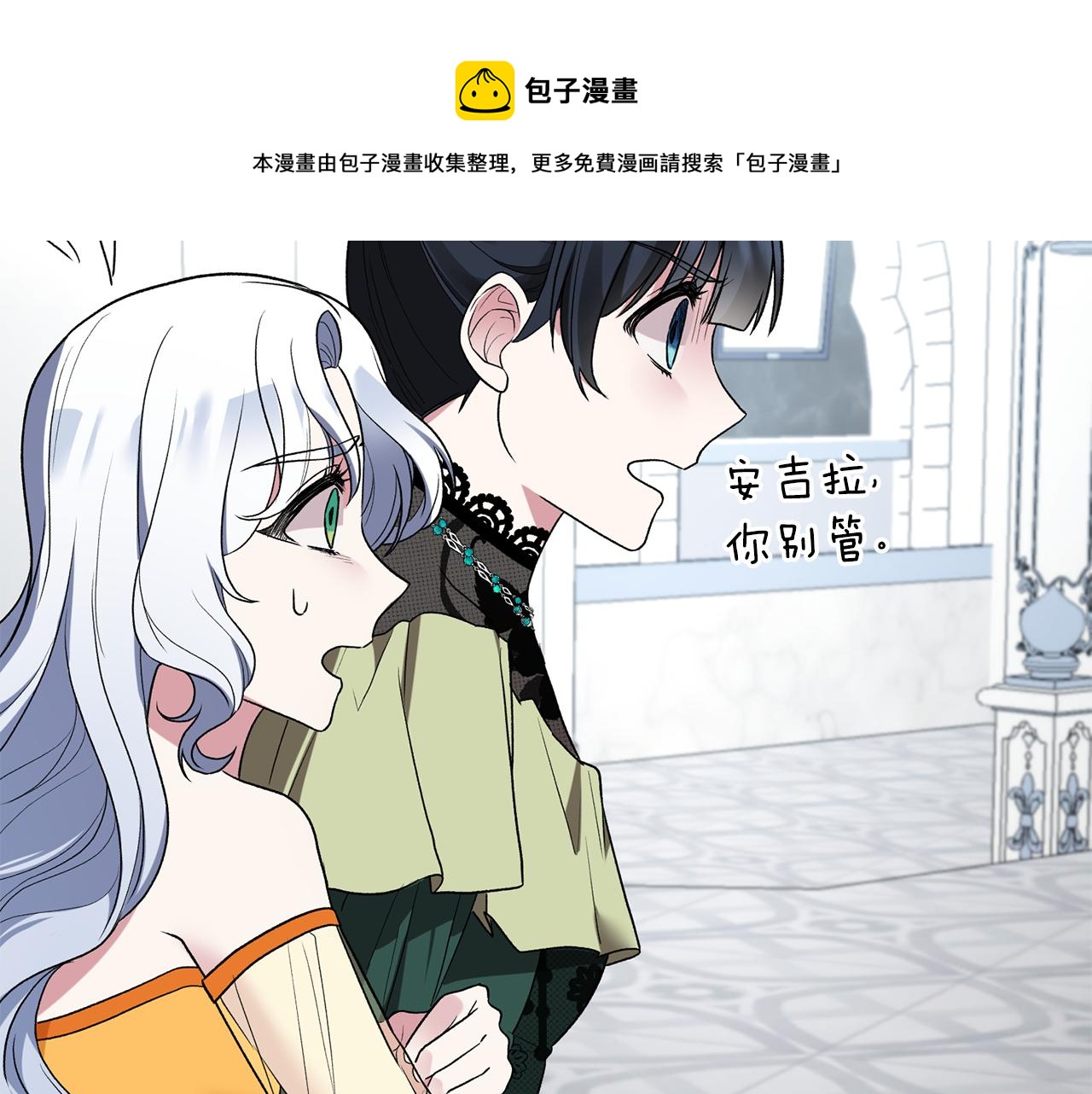 第34话 舞会斗智116