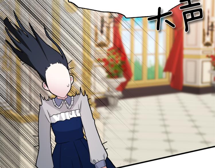第25话 诬陷失败15
