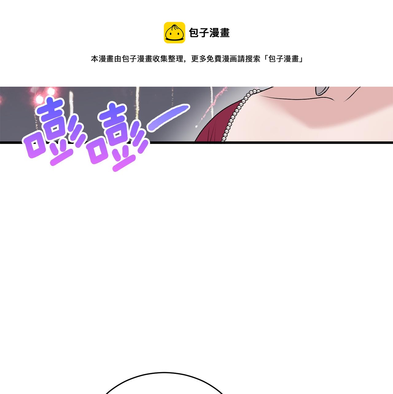 第69话 大展身手72