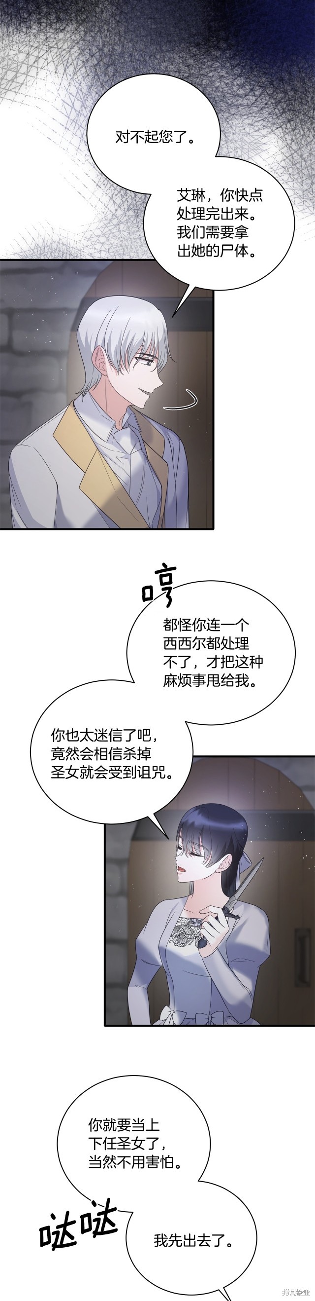 第113话11
