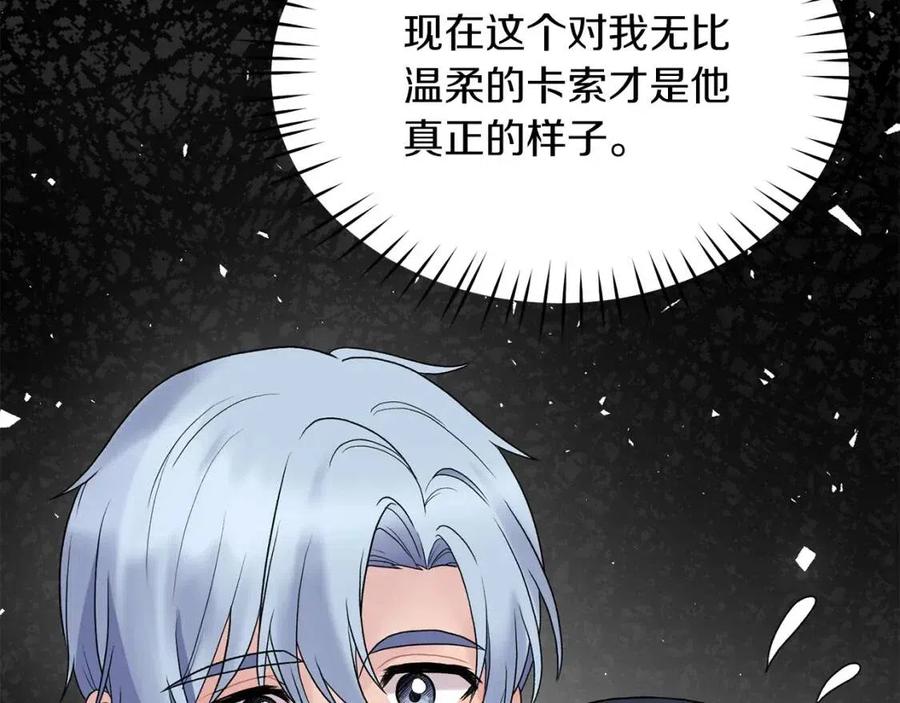 第49话 步步为营59