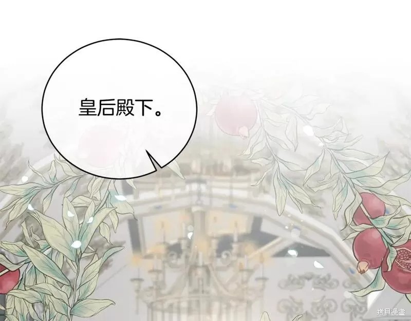 第117话49