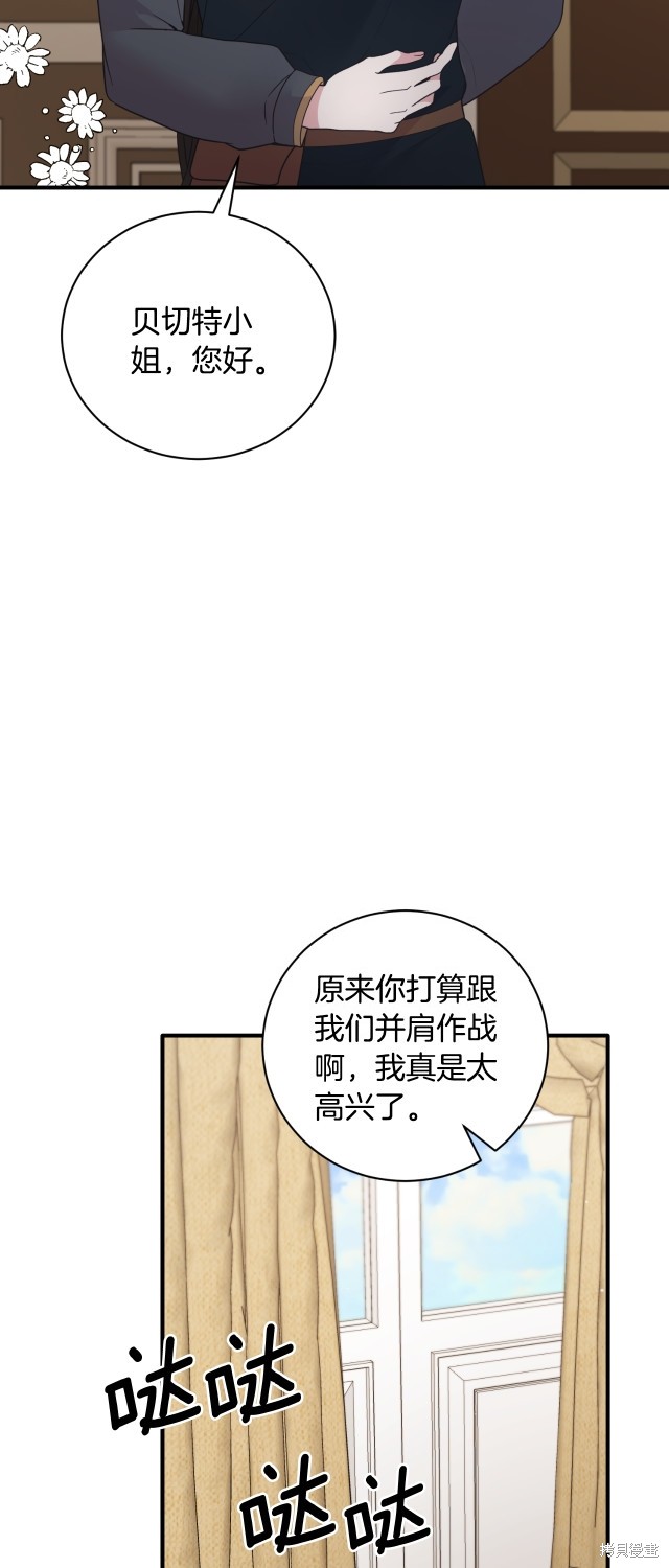 第135话8