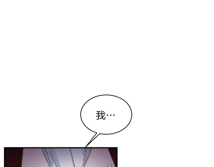 第5话 驱逐黑心侍女！11