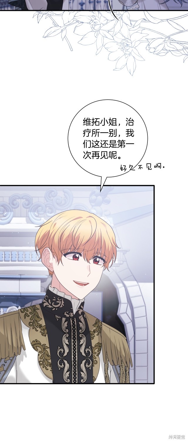第147话27