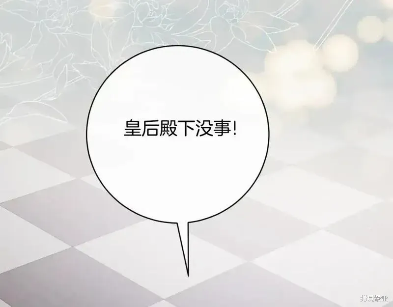 第151话103