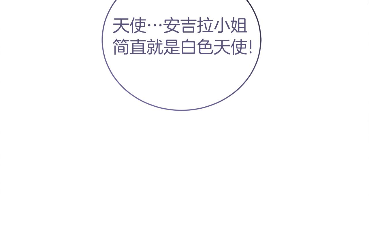 第91话 等价交换68