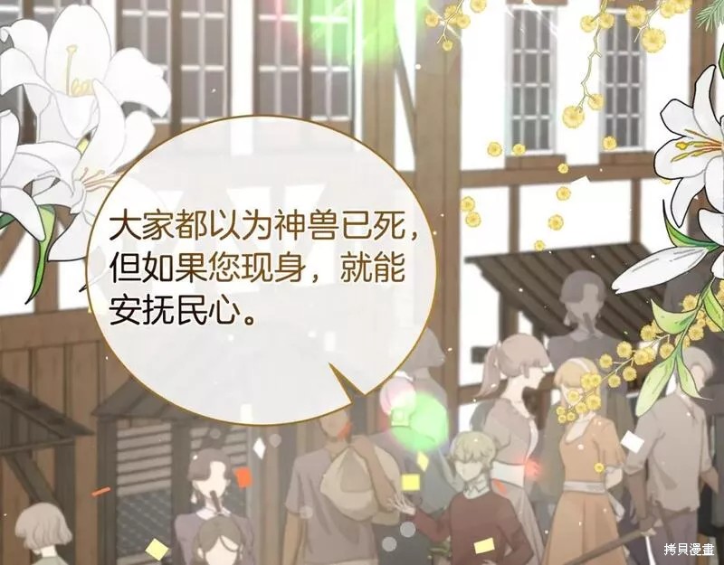 第118话59