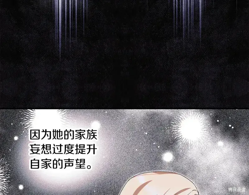 第170话51