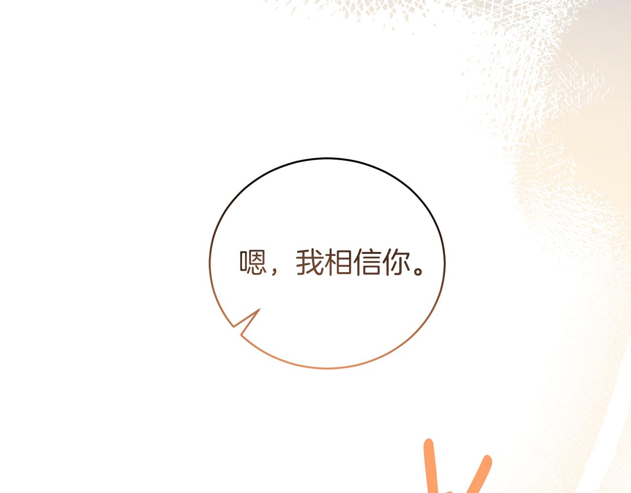 第98话 解开心结85