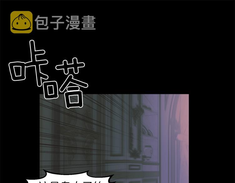 第2话 闺蜜初遇26
