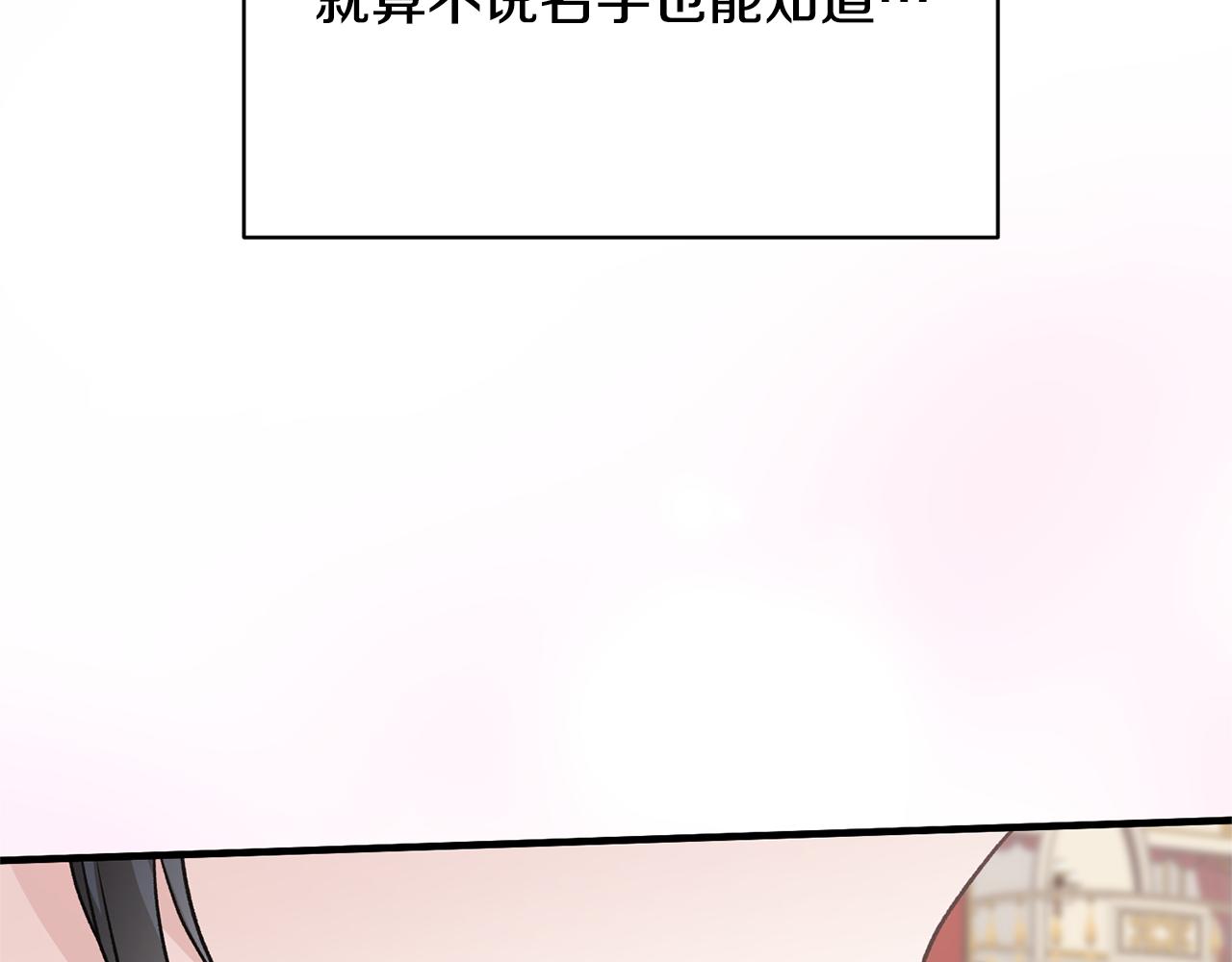 第73话 小插曲147